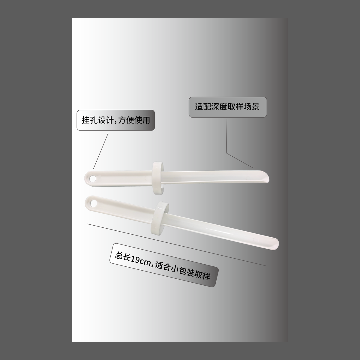 无菌长矛取样器